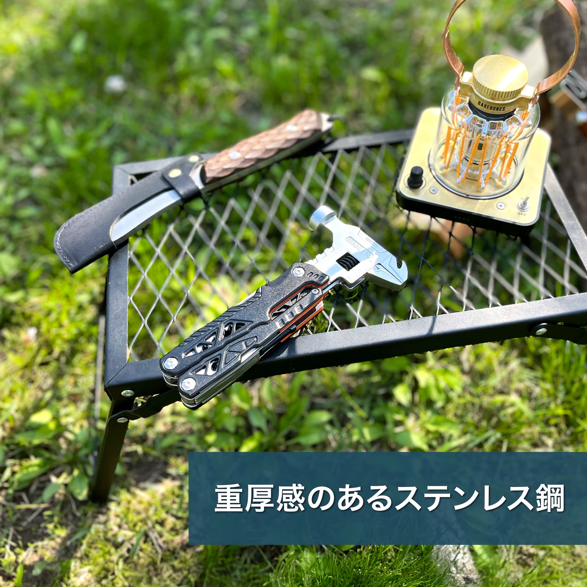 15 in 1 多機能ハンマー
