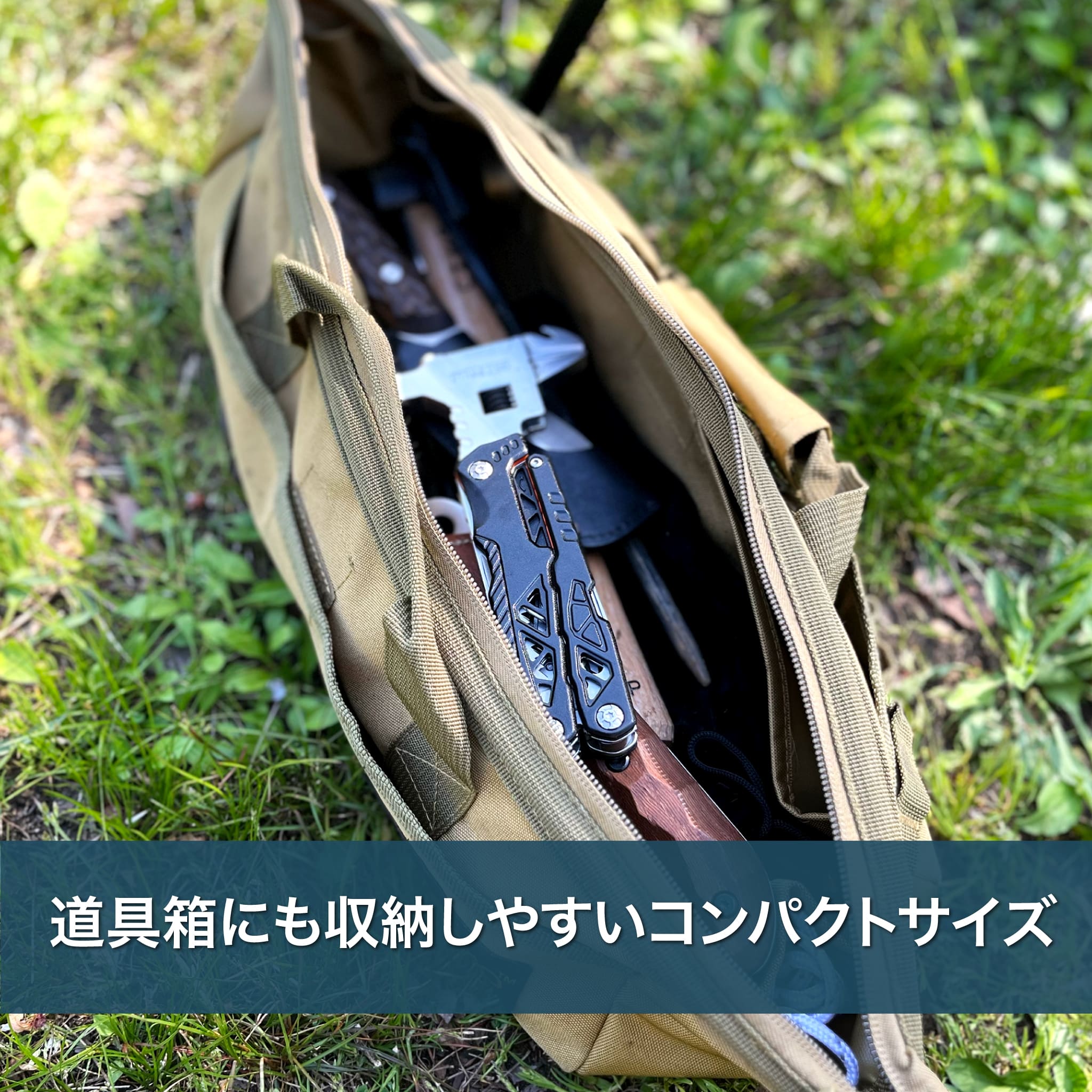 15 in 1 多機能ハンマー