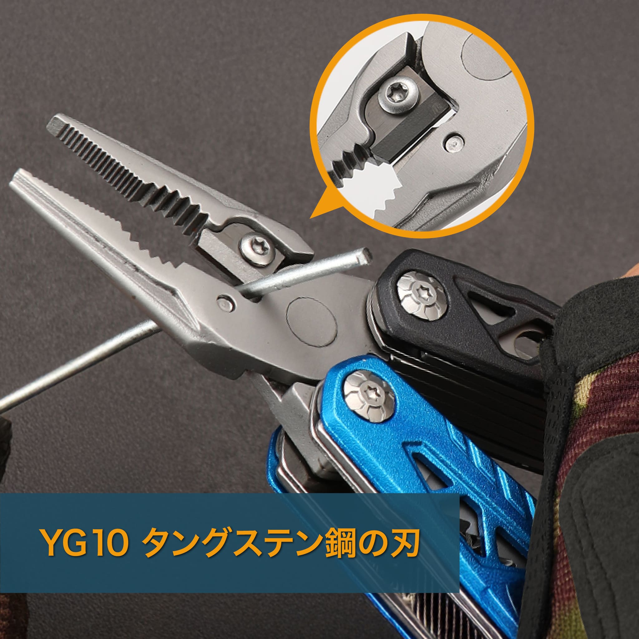 15 in 1 多機能ハンマー